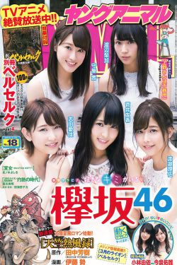莲花楼40集全集播放免费观看